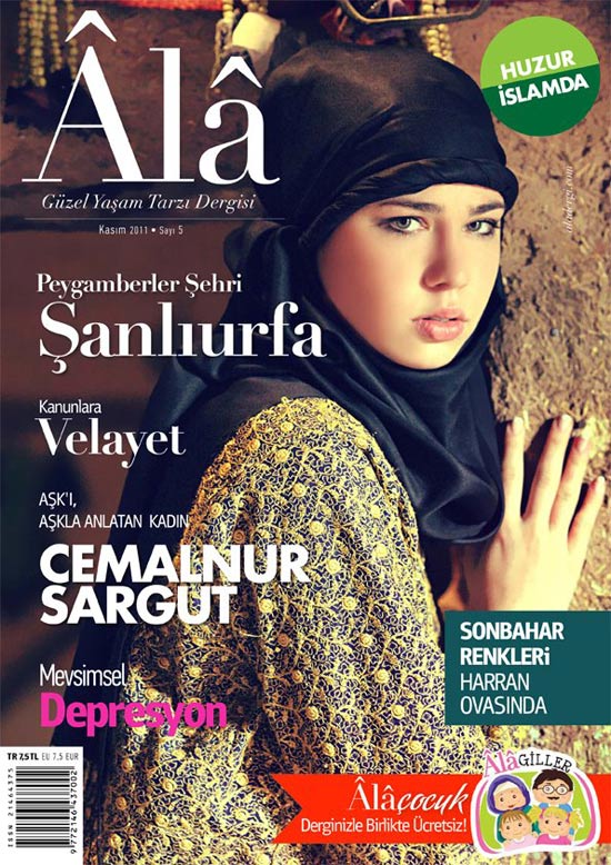 מגזין האופנה Ala לאישה המוסלמית / מתוך: דף הפייסבוק